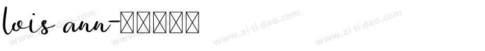 Lois Ann字体转换